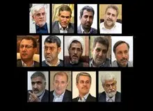 جدول هیات رییسه کمیسیون‌های مجلس در سال سوم + گرایش‌ها/ گرایش روسای کمیسیون ها:  فراکسیون اصول گرایان (  ۸ نفر)؛ امید (  ۴  نفر ) مستقلان (۱ نفر) 