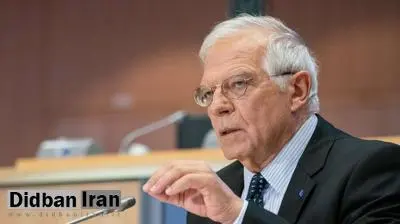 بورل: مذاکرات احیای برجام به بن بست خورده است