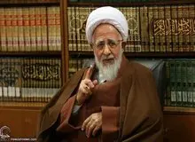 واکنش متفاوت یک مرجع تقلید به ریزش متروپل/ آیت‌الله جوادی آملی: آنکه در لبه رودخانه خانه می سازد، غرق خواهد شد