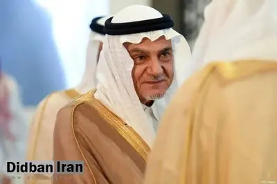 ترکی الفیصل: هنوز زود است برای طرح ترامپ از فرط شادی دست بزنیم