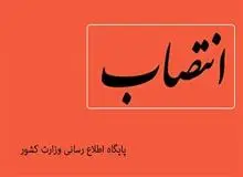 حمید میرزایی فرد به سمت فرماندار شهرستان خدابنده منصوب شد