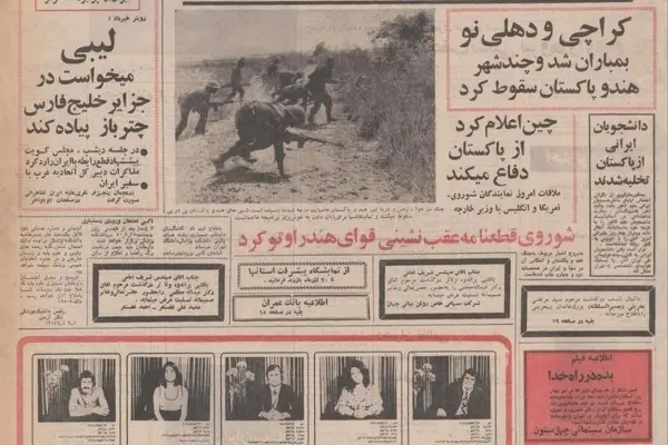 ماهی شمال از فردا با قیمت سال قبل در تهران عرضه می‌شود