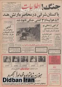 ماهی شمال از فردا با قیمت سال قبل در تهران عرضه می‌شود