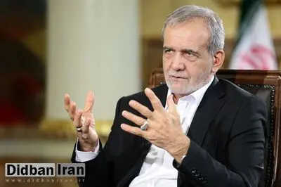پزشکیان: در جنگ اخیر معلوم شد که در زمینه‌های امنیتی اشکلاتی داشته‌ایم