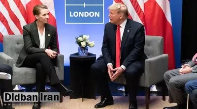 فایننشال تایمز: تماس ۴۵ دقیقه‌ای ترامپ با نخست‌وزیر دانمارک /فردریکسن  گفت: «گرینلند فروشی نیست» / لحن ترامپ تهاجمی بود؛ یک مقام اروپایی این تماس را وحشتناک خواند/ ترامپ تهدید کرد در صورت رد پیشنهاد خرید، دانمارک باید منتظر تعرفه‌های آمریکا باشد