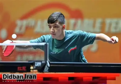 پدیده ۱۶ساله پینگ‌پنگ ایران تاریخ‌ساز شد