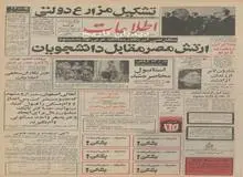  وینستون و مارلبرو ایرانی از اوایل سال آینده در تهران تولید می شود