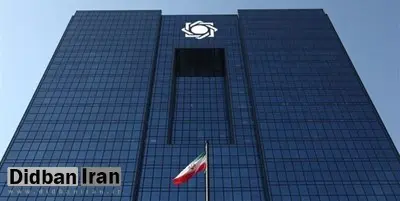 بدهی خارجی ایران  ۸ میلیارد و ۴۷۳ میلیون دلار شد