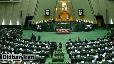 مخالفت نمایندگان با کلیات طرحی درباره سهمیه ایثارگران در صدور مجوز دفاتر قضایی و حقوقی