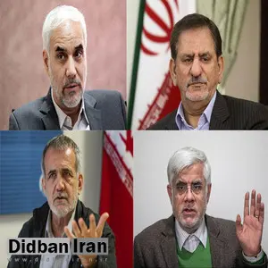 نامزدهای ریاست جمهوری اصلاح طلبان چه کسانی هستند؟ جهانگیری، عارف، پزشکیان یا مهرعلیزاده