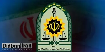 تغییر ساختار در پلیس/ نیروی انتظامی « فرماندهی کل» میشود