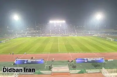 زنگ خطر برای استقلال و پرسپولیس/ چمن ورزشگاه شهرقدس در آستانه نابودی