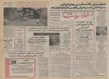 ایران سهام کارتل بزرگ نفتی آمریکا "شل" را خرید/ جزییات شراکت ایران در بنزین کمپانی "شل"/رادیو لندن: ایران سهام کمپانی فولادسازی کروپ آلمان را خریده است