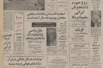 ایران سهام کارتل بزرگ نفتی آمریکا "شل" را خرید/ جزییات شراکت ایران در بنزین کمپانی "شل"/رادیو لندن: ایران سهام کمپانی فولادسازی کروپ آلمان را خریده است