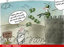 احتمال بازگشت طرح "خرید سربازی" در بودجه ۹۸
