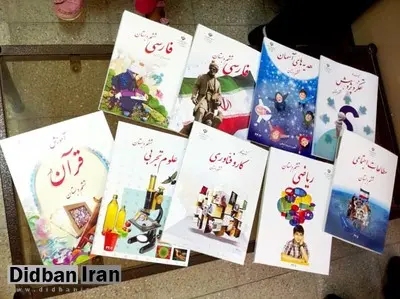 حوزههای علمیه به تألیف کتب درسی مدارس وارد میشوند