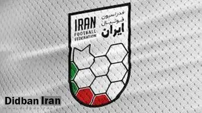 فدراسیون فوتبال ایران تنها نهاد رسمی ثبت نام و فروش بلیت جام جهانی 2018