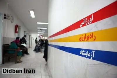 اگر پزشکی به همراه بیمار ارائه شماره حساب داد به وزارت بهداشت زنگ بزنید