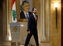 سعد حریری در آستانه بازگشت به قدرت
