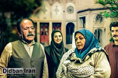 حمله کیهان به سریال «پدرسالار» پس از ۲۰سال/ هدف پدر سالار تاثیر گذاری بر نوع زندگی زوج های جوان بود/ چرا باید «آذر» پیروز می شد!
