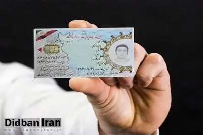 هشدار پلیس درباره کارت‌های پایان خدمت جعلی در فضای مجازی

