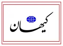 کیهان: دولت قبل به منتقدان خود فحش‌های مختلف می‌داد