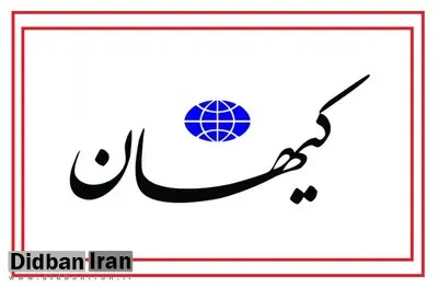 کیهان: دولت قبل به منتقدان خود فحش‌های مختلف می‌داد