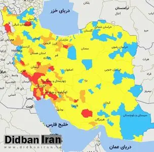 تهران و کرج در وضعیت نارنجی قرار گرفتند/ اسامی شهرهایی که مسافرت به آنها ممنوع شد