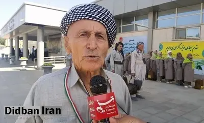 فوت حاجی ۱۱۱ ساله ایرانی در عربستان