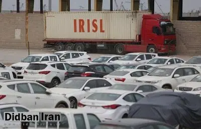 ترخیص ۳۰۰۰ خودروی وارداتی از بندر شهید رجایی با پیگیری دستگاه قضایی
