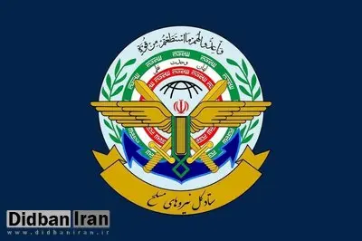 ستادکل نیروهای مسلح: در صورت هرگونه اقدام شیطانی، دیگر خویشتن‌داری نمی‌کنیم 
