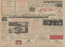 تا ۴ ماه دیگر اتوبوس‌های ایران ناسیونال به کویت صادر می شود