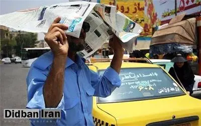گرمای هوا شکسته میشود
