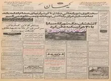 جامعه اسلامی دندانپزشکی حرکت‌های اخیر نظام‌ پزشکی را محکوم کرد