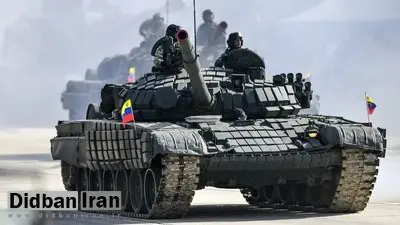 مقایسهٔ تجهیزات قدیمیِ دوران شوروی در ارتش ونزوئلا با نیرو‌های آمریکا در دریای کارائیب