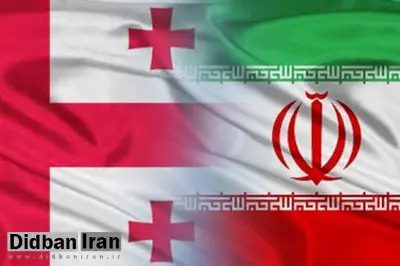 اجرای مرحله سوم انتقال زندانیان ایرانی زندان‌های گرجستان به کشور