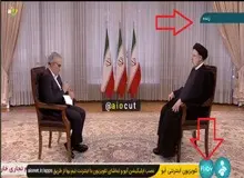 گفت وگوی شب گذشته ابراهیم رئیسی «زنده» نبود/ FILM