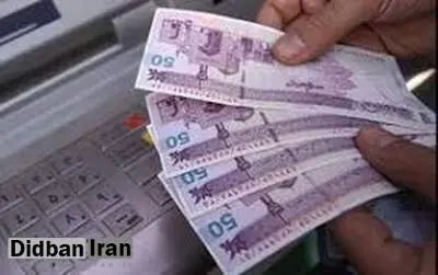 یارانه مرداد ماه پنجشنبه واریز میشود