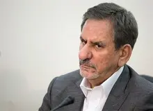 تاکید جهانگیری بر حل مشکلات معیشتی مردم/ لازمه حل مشکلات انسجام داخلی و وفاق ملی است