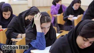 ارگان مطبوعاتی نزدیک به سپاه: مافیای کنکور مصوبه کنکوری شورای عالی انقلاب فرهنگی را برگرداند!