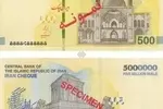 ایران‌‌چک ۵۰۰ هزار تومانی به بازار آمد
