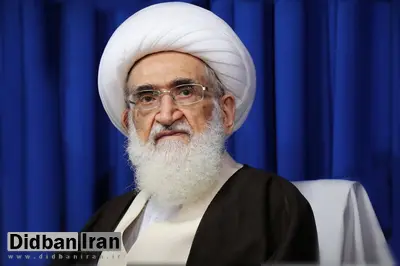 آیت الله نوری همدانی: صدا و سیما باید واقعیت ها را بیان کند/ خیلی ها حجاب ندارند اما عفاف دارند