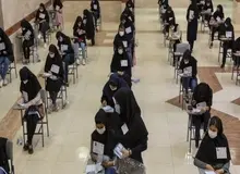 کارنامه نهایی داوطلبان کنکور سراسری ۹ مهرماه منتشر می شود