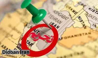 ۶ قطعنامه شورای امنیت که با اجرایی شدن مکانیسم ماشه فعال می شوند+متن
