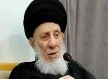 آیت الله حکیم از مراجع تقلید درگذشت