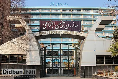 عیدی ۵۰ درصد بازنشستگان تامین اجتماعی پرداخت شد