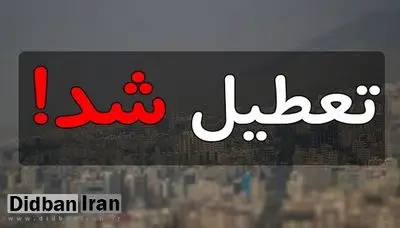 سرنوشت تعطیلی شنبهها در انتظار رای مجلس