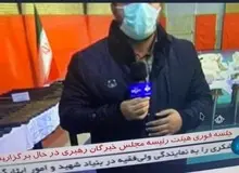 نشست فوری مجلس خبرگان صحت دارد؟/ عکس