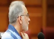 ارجاع دوباره پرونده قتل میترا استاد به شعبه ۴۱ دیوان عالی کشور