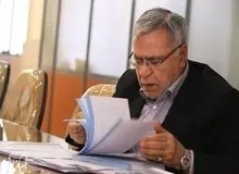 شرط موسسات آموزش عالی غیرانتفاعی برای ادغام چیست؟